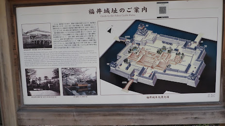 Fukui Castle Ruins, 