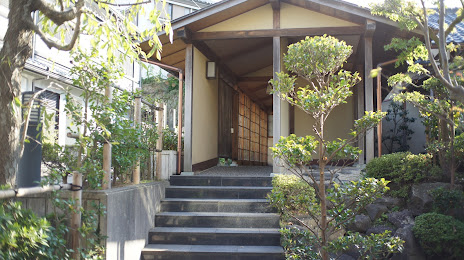 Atagozaka Tea Ceremony Museum, 