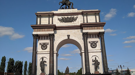 Triumph arch, Kursk