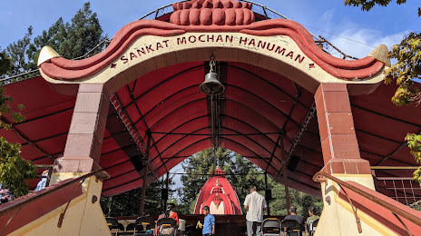 Sankaṭ Mochan Hanumān Temple -- Reservations Required, Watsonville