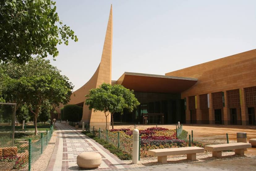 King Abdulaziz Historical Center (National Museum), 