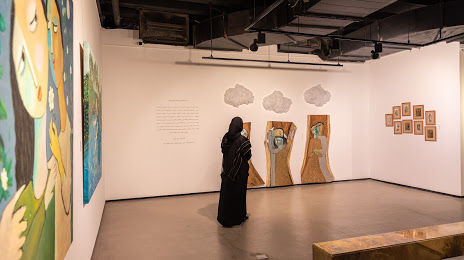 معرض نايلا للفنون | Naila Art Gallery, Riyadh