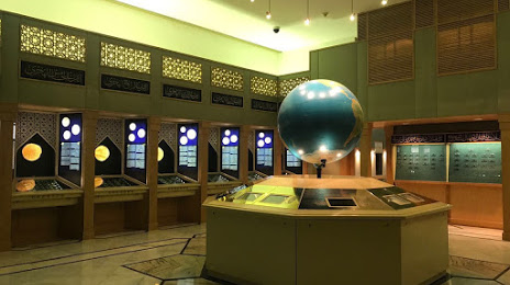 Currency Museum of Saudi Central Bank, Riyadh