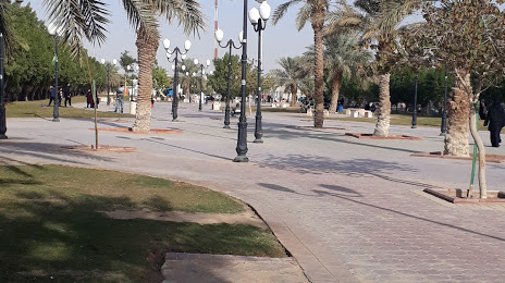 Al Waha Park, Riyadh