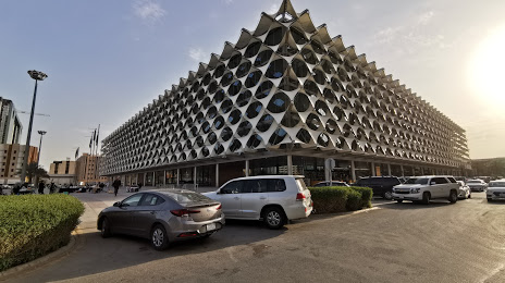 King Fahad library Park, Riyadh
