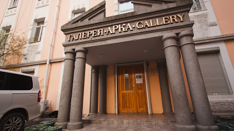 Arka Art Gallery, Βλαδιβοστόκ