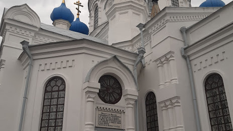 Успенский собор, Бийск