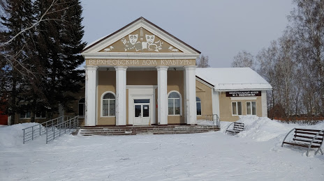 The Memorial Museum of Mihaila Sergeevicha Evdokimova, Бійськ