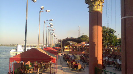 Paradise Park in Assiut, Asyut