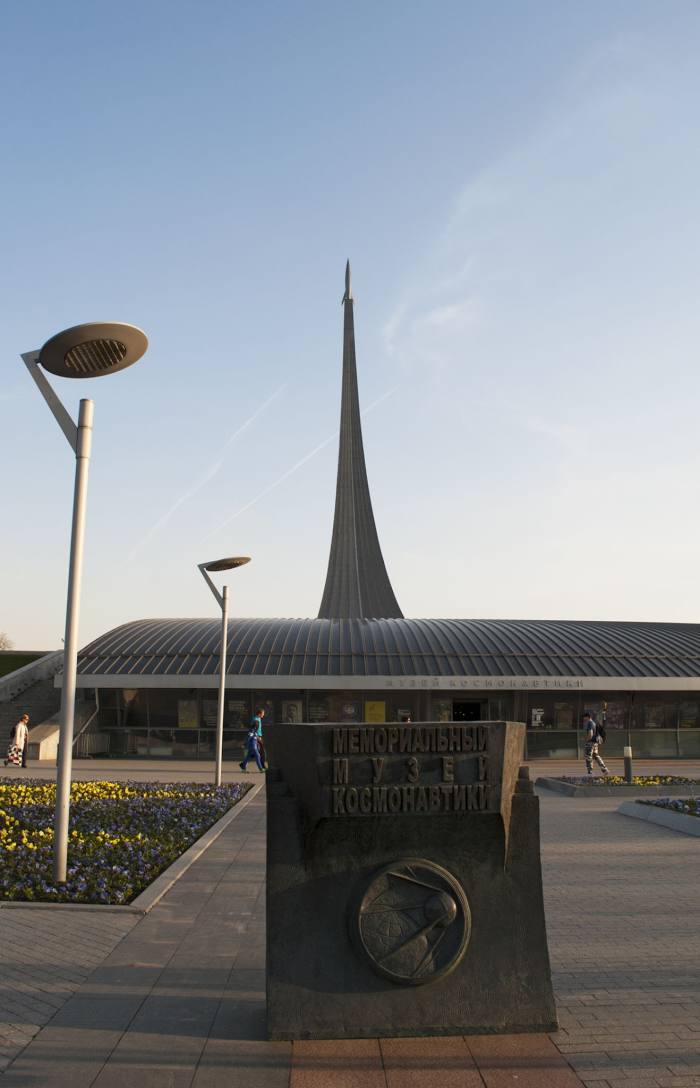 Museum of Cosmonautics, 