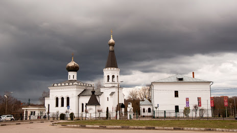Tserkov' Tikhona, Patriarkha Vserossiyskogo, V Klinu, 