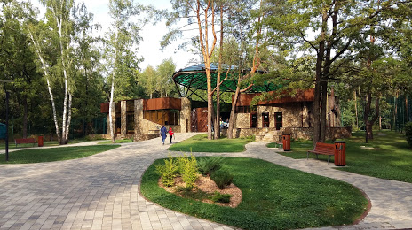 Belgorod Zoo, Бєлґород