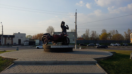 Памятник честному гаишнику, Белгород