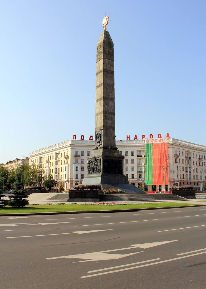 Монумент Победы, Минск