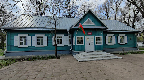 Дом-музей 1-го съезда РСДРП, Минск