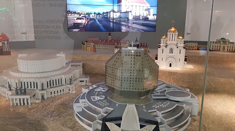 Музей современной белорусской государственности, 