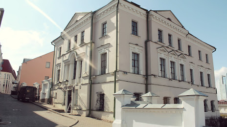 Музей истории театральной и музыкальной культуры, Минск