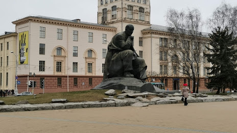 Памятник Якубу Коласу, Минск