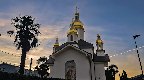 Dormition of the Virgin Ukrainian Catholic Church, Lourdes