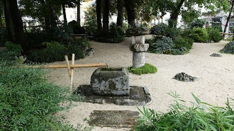 japonais d'Aix-les-Bains Garden (Jardin japonais d'Aix-les-Bains), 