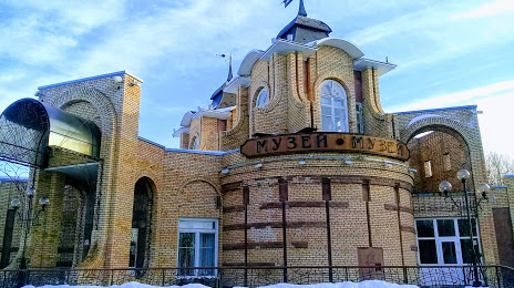 Nizhnekamsk Municipal Complex Museum, Нижньокамськ