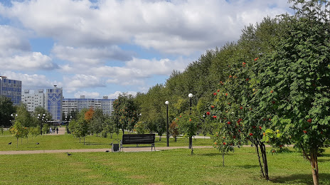 Park Neftekhimikov, Nizhnekamsk