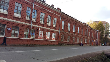 Глазовский краеведческий музей, Глазов