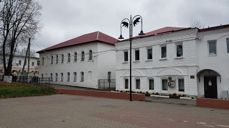Рузский Районный Краеведческий Музей, Руза