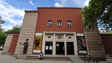 Sofia City Art Gallery, Sofia