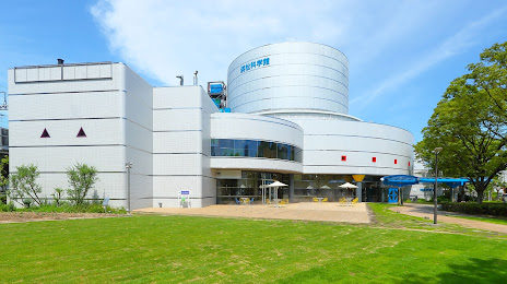 Hamamatsu Science Museum, 