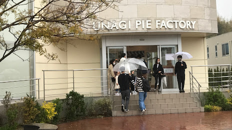 Unagi Pie Factory, 
