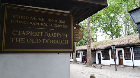 Museum Old Dobrich, 