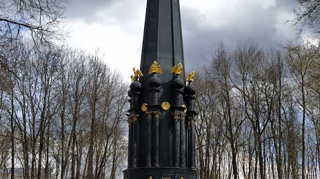 Памятник защитникам Смоленска 1812 года, 