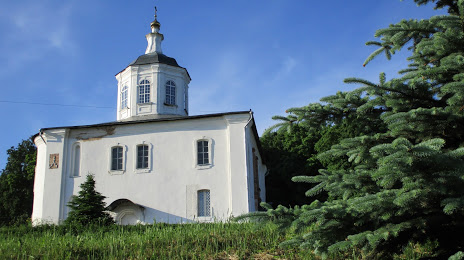 Церковь Иоанна Богослова, Смоленск