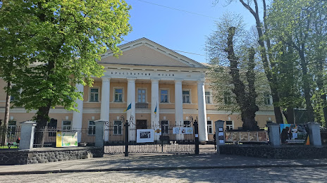 Rivnenskij oblasnij krayeznavchij muzej, Рівне