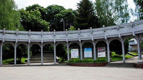 Shevchenko Park, Ρίβνε