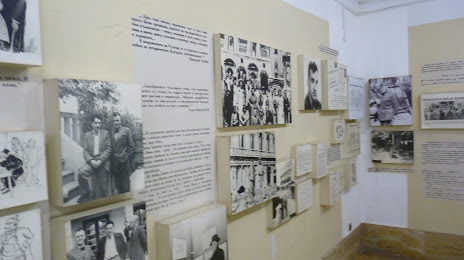 Museum Chudomir, Καζανλούκ
