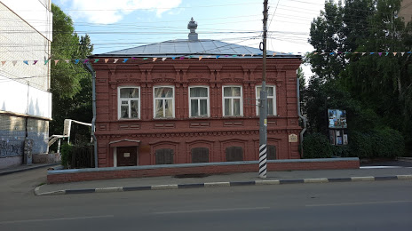 Музей Л. Кассиля, Саратов