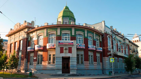Samara Military History Museum, Szamara