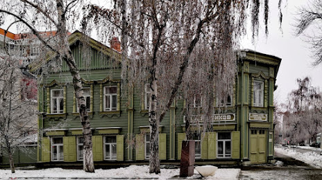 House-Museum of Vladimir Lenin in Samara, Szamara