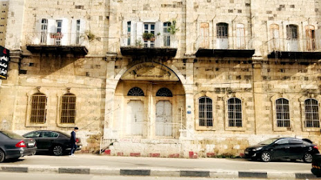 متحف جامعة الخليل, Hebron