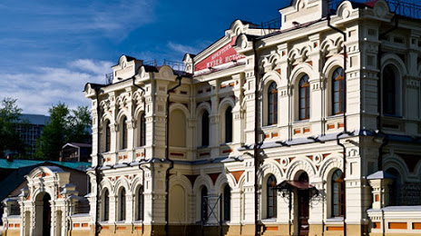 History Museum of the city of Irkutsk them. AM Sibiryakova, Ιρκούτσκ