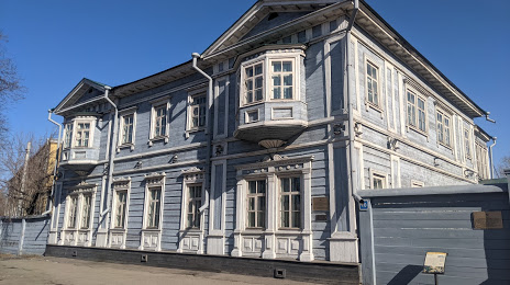 Дом-музей князя С.Г. Волконского, Иркутск