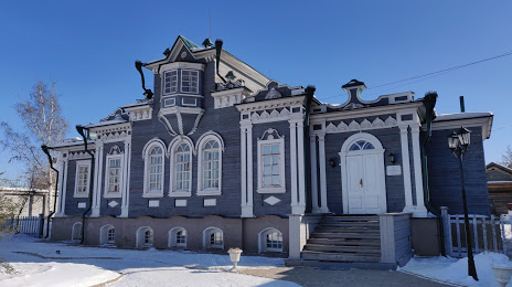 Дом-музей Трубецких, Иркутск