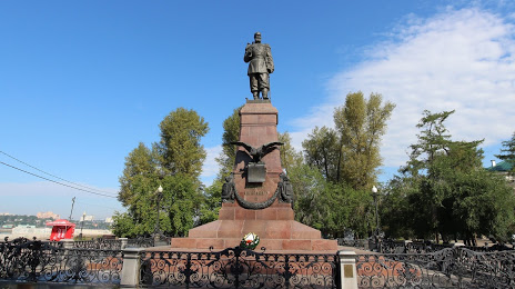 Памятник Александру III, 