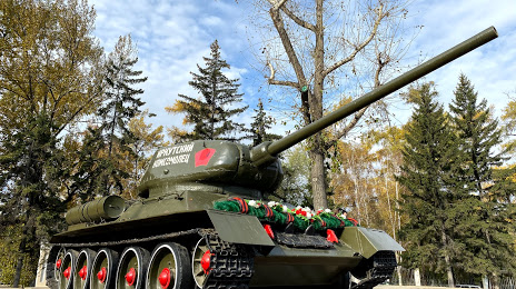 Tank «Irkutsk Komsomolets», Irkutsk
