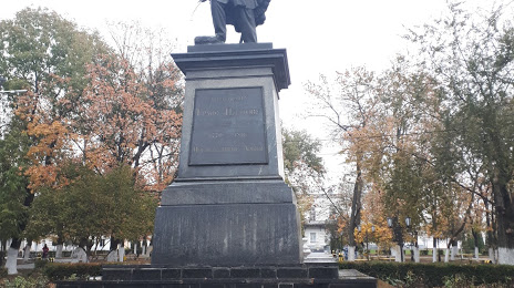 Памятник Платову Матвею Ивановичу, Новочеркасск