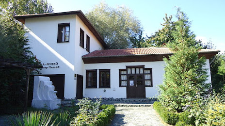 Dimitar Peshev Museum, Κιουστεντίλ