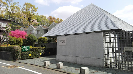 Saneatsu Mushanokōji Memorial Museum, Chofu