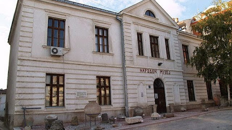 People's Museum, Sveti Nikole